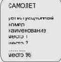 Правила для атрибутов