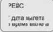 Уникальный идентификатор