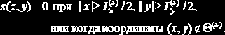 Восстановление изображений